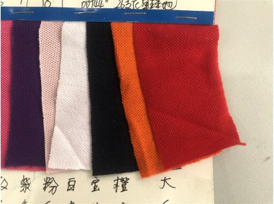 DG-TL 26支CVC加絲雙珠地 190g 正面照